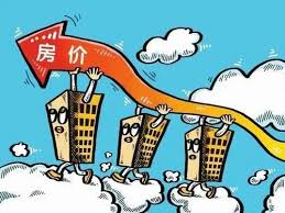 论中国房价的前世今生